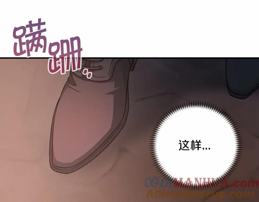 永恒的契约 第28话 都结束了 第105页