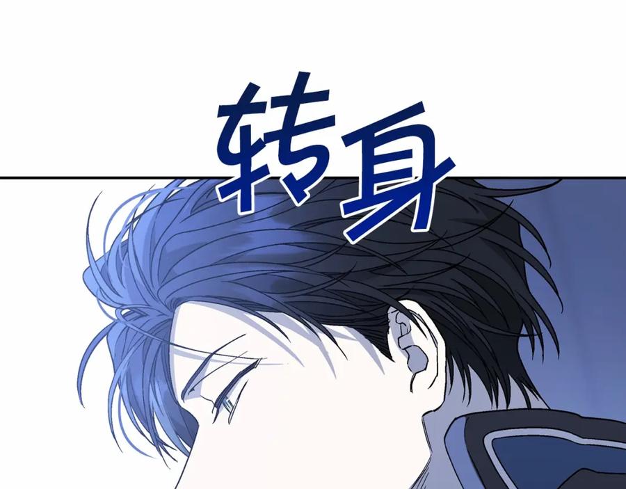 永恒的契约 第28话 都结束了 第10页