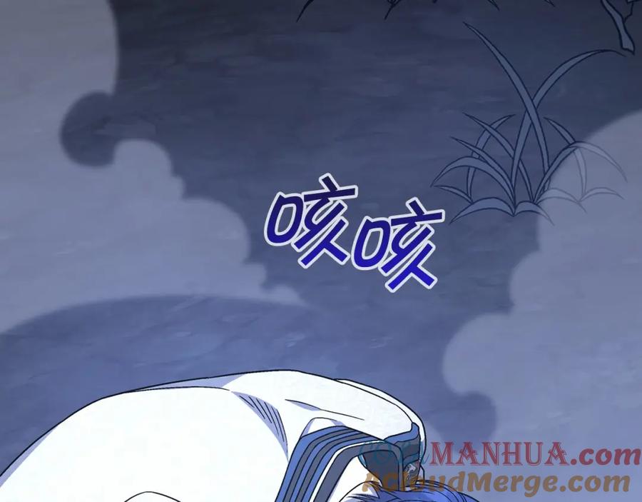 永恒的契约 第28话 都结束了 第53页