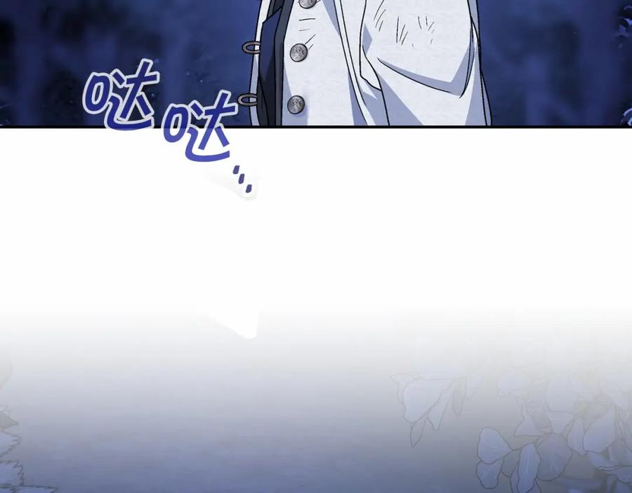 永恒的契约 第28话 都结束了 第94页