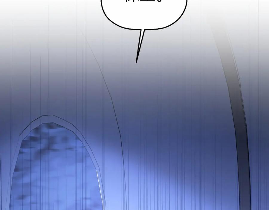 永恒的契约 第28话 都结束了 第6页