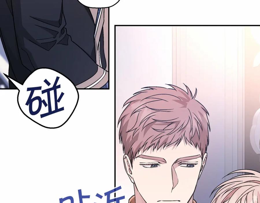 永恒的契约 第28话 都结束了 第203页