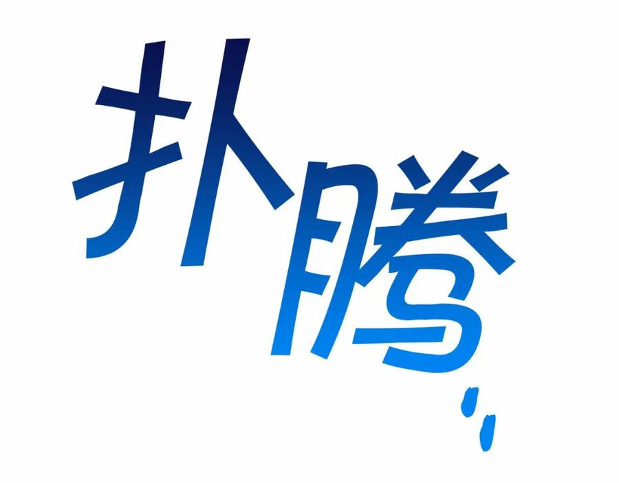 永恒的契约 第28话 都结束了 第175页