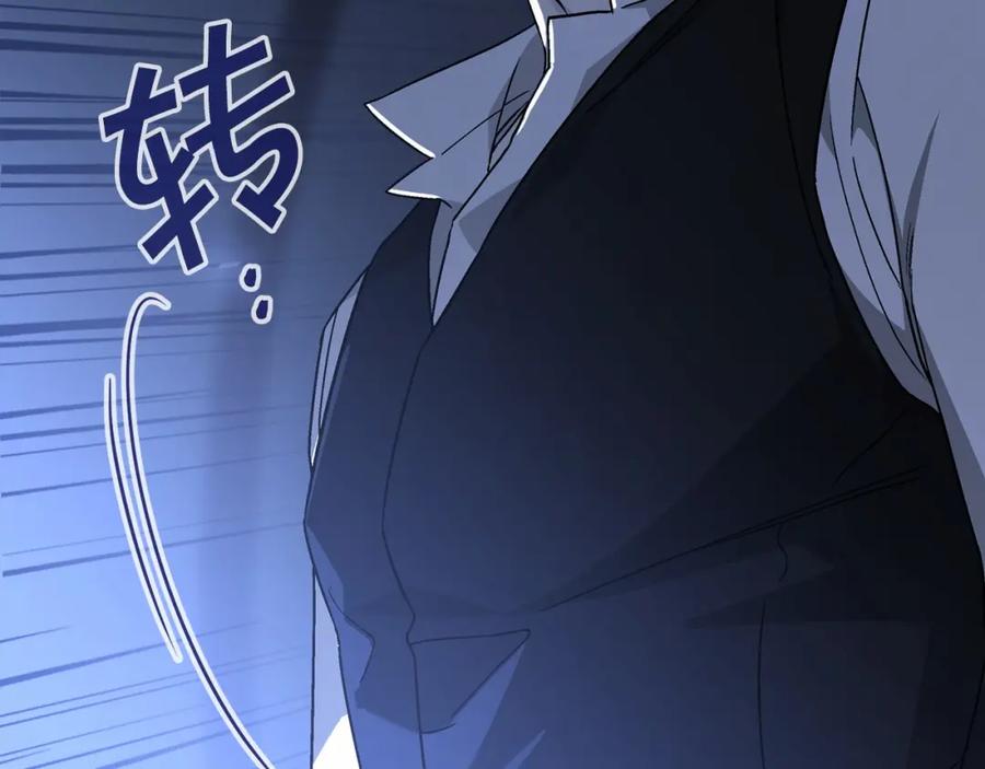 永恒的契约 第28话 都结束了 第64页