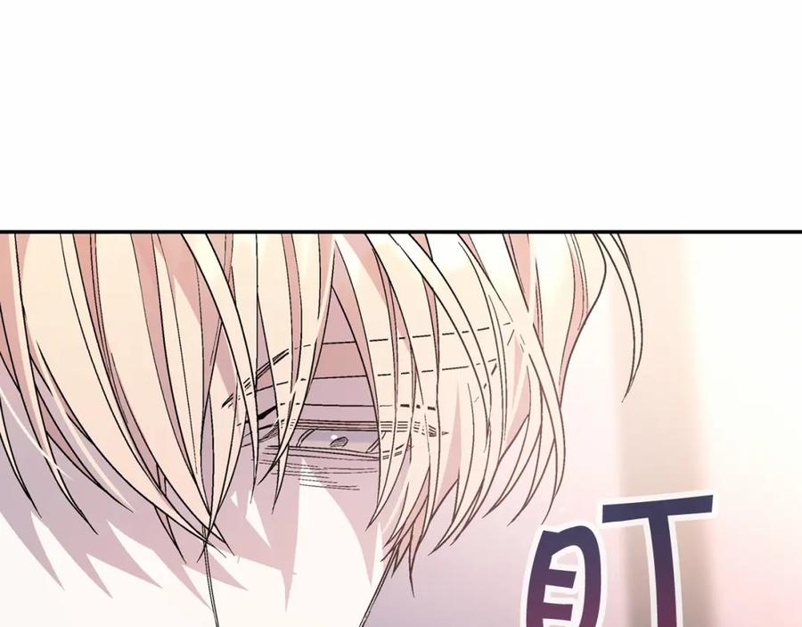 永恒的契约 第28话 都结束了 第279页