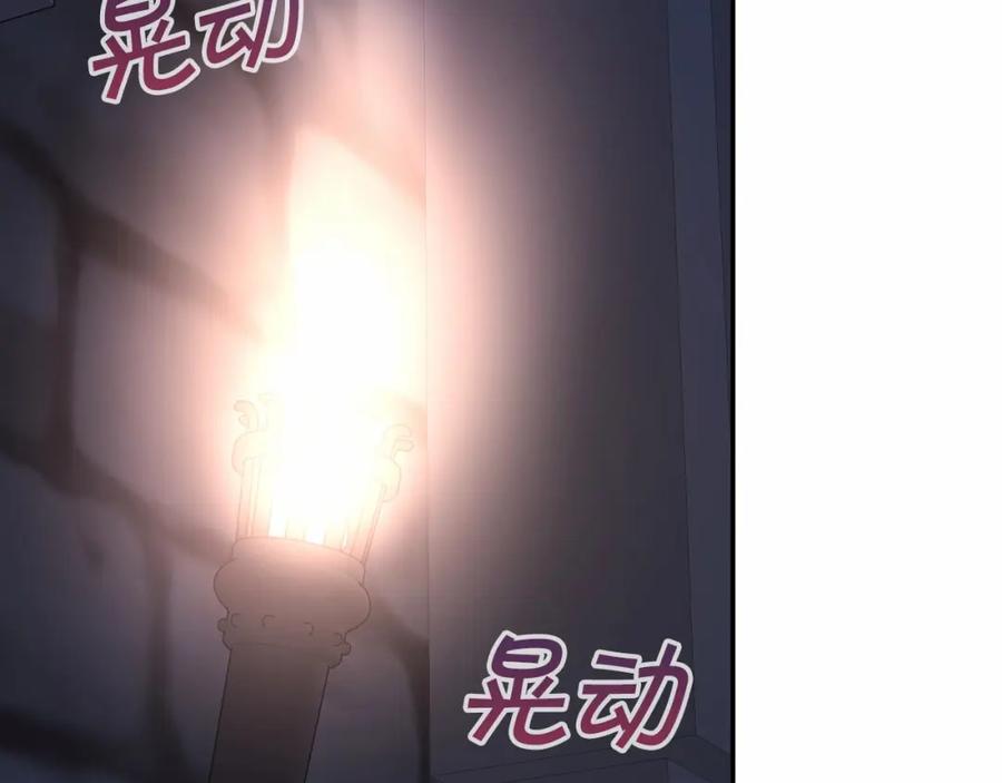 永恒的契约 第28话 都结束了 第100页