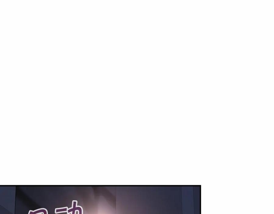 永恒的契约 第28话 都结束了 第99页