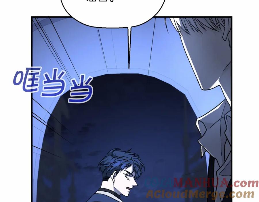 永恒的契约 第28话 都结束了 第57页