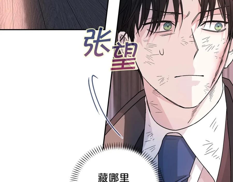 永恒的契约 第29话 一无所有 第75页