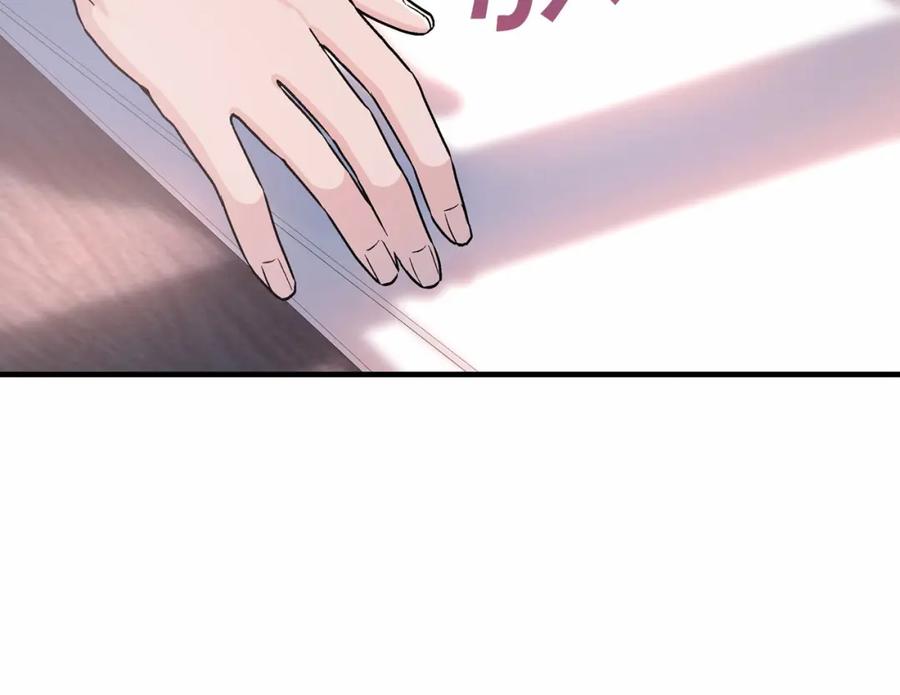 永恒的契约 第29话 一无所有 第39页