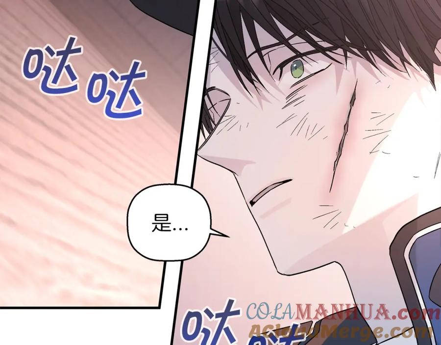 永恒的契约 第29话 一无所有 第105页