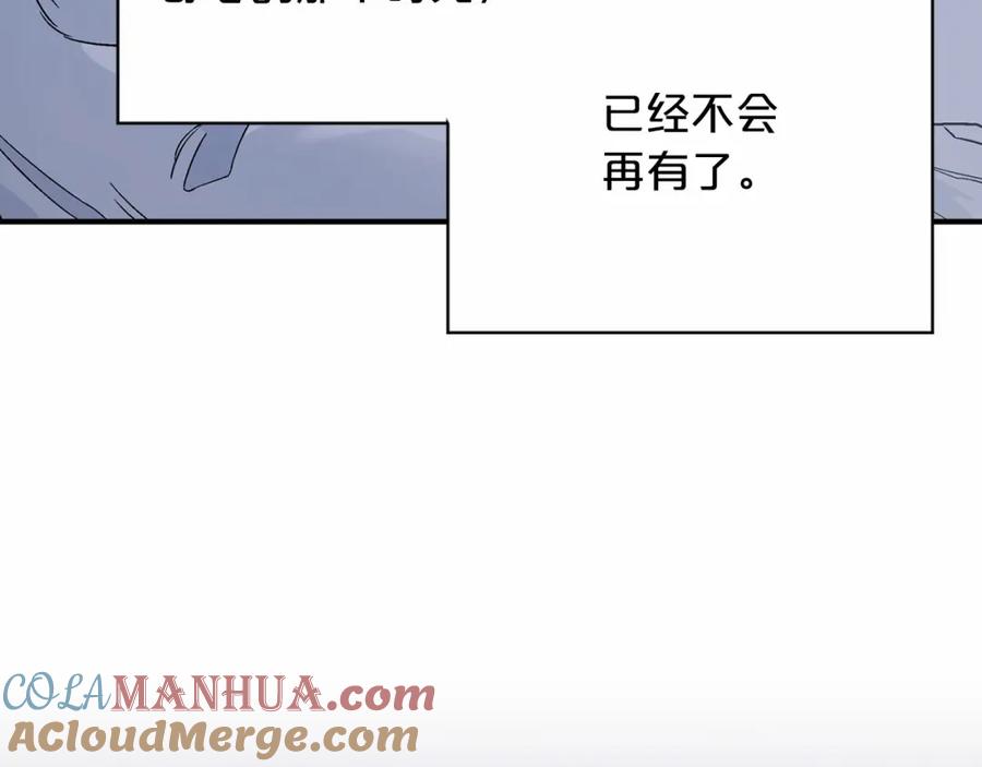 永恒的契约 第29话 一无所有 第209页