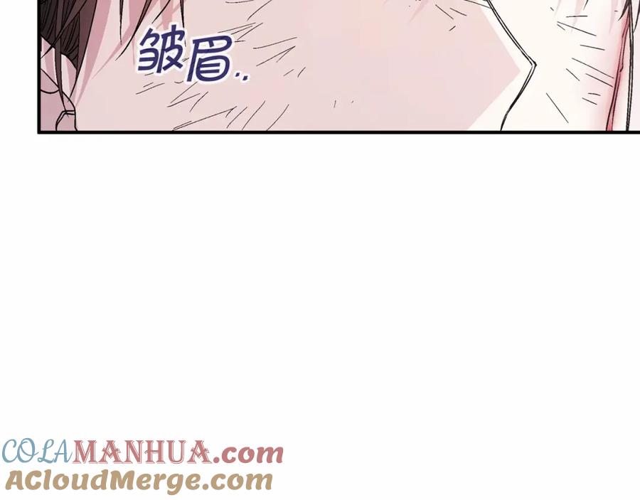 永恒的契约 第29话 一无所有 第45页