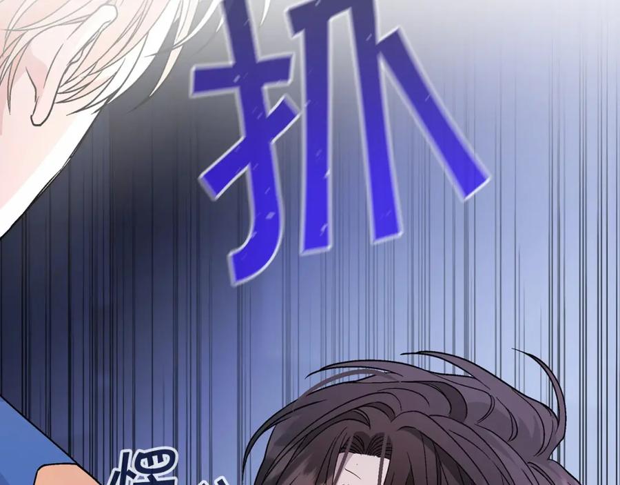 永恒的契约 第29话 一无所有 第136页