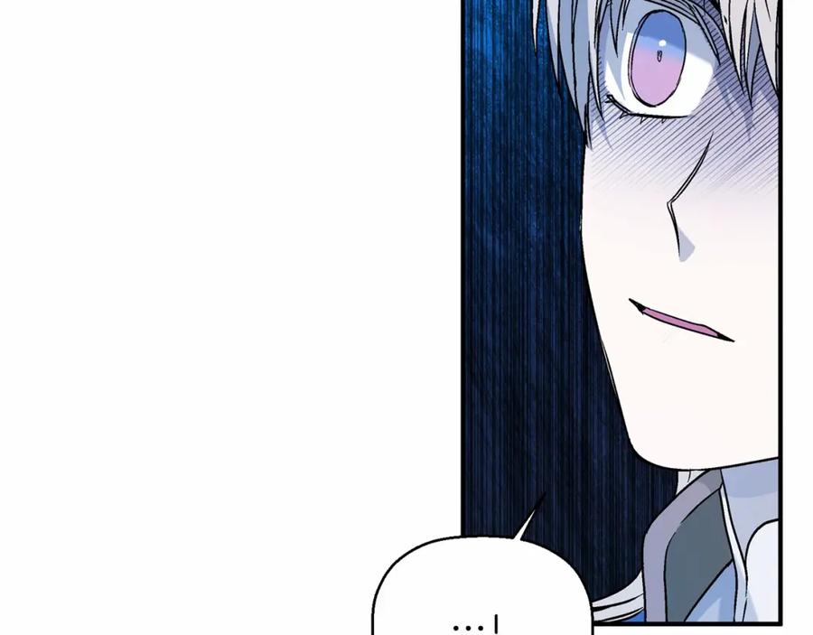 永恒的契约 第29话 一无所有 第260页