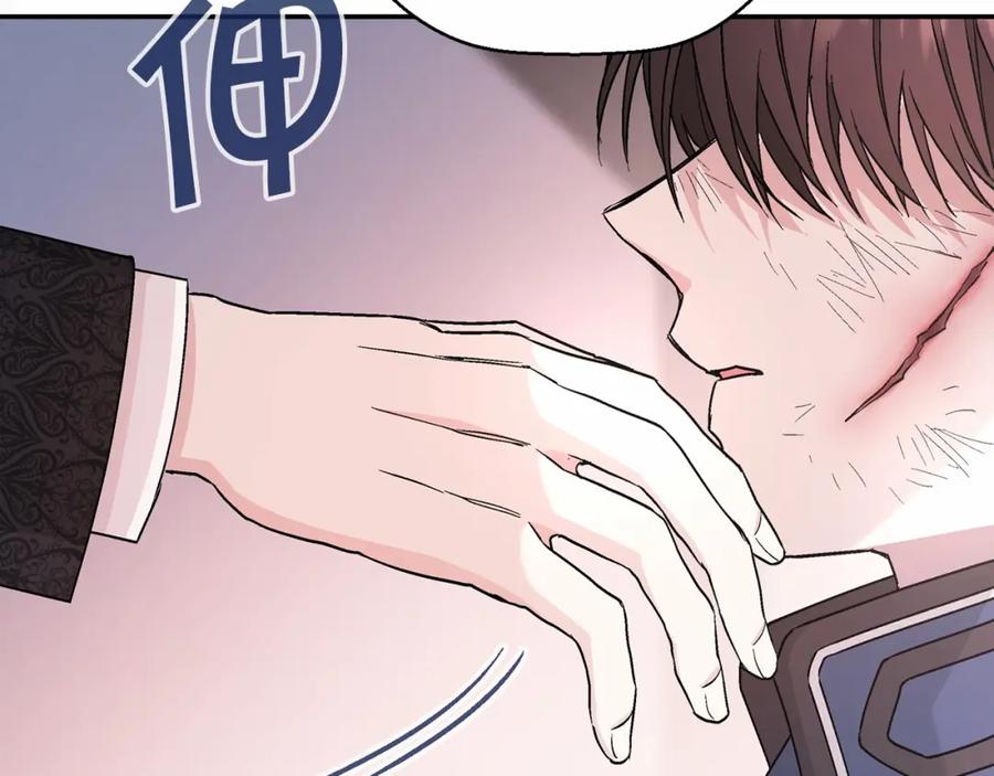 永恒的契约 第29话 一无所有 第134页