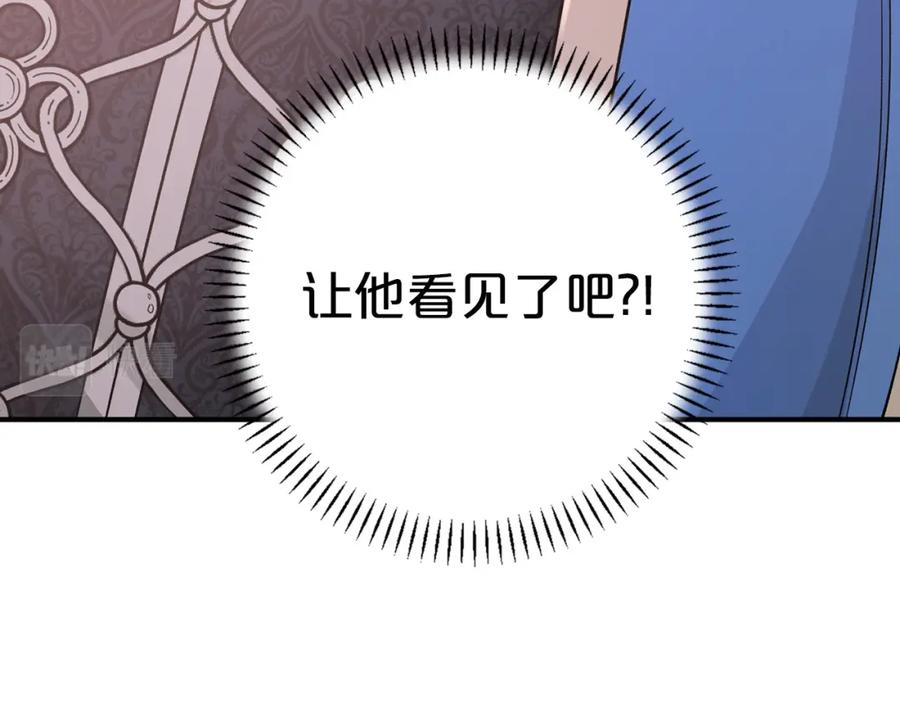 永恒的契约 第29话 一无所有 第102页