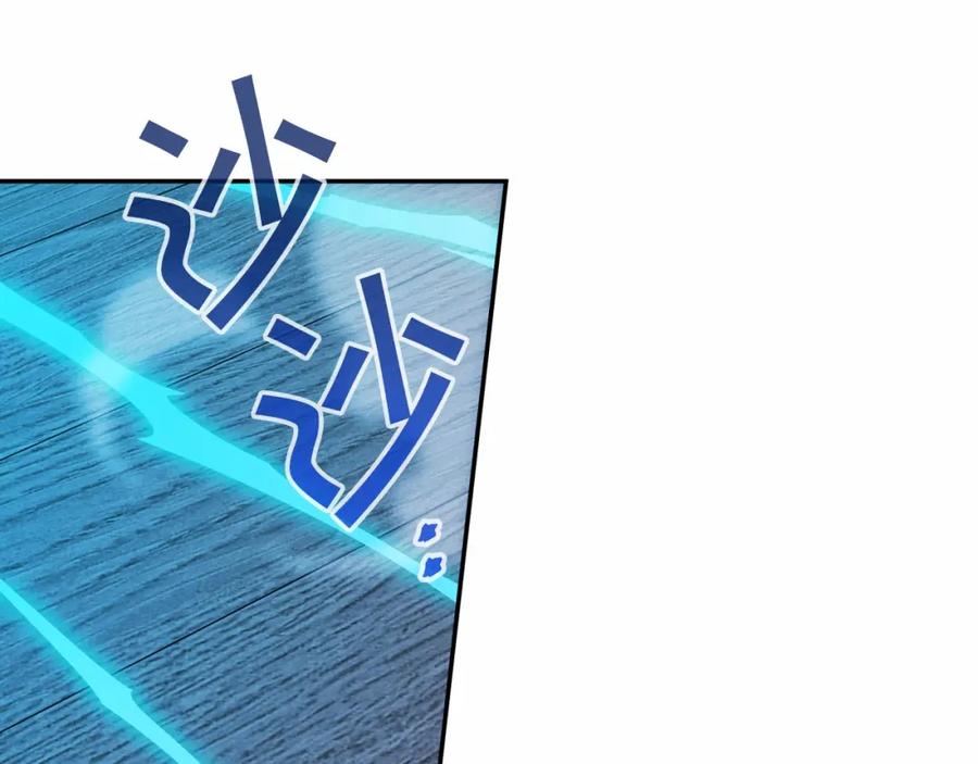 永恒的契约 第29话 一无所有 第274页