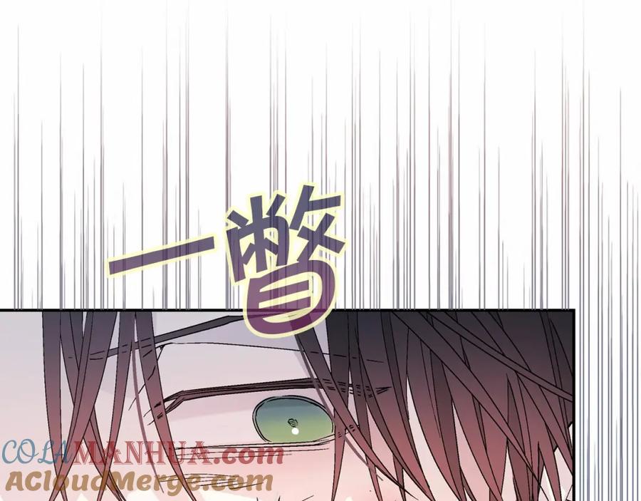 永恒的契约 第29话 一无所有 第117页