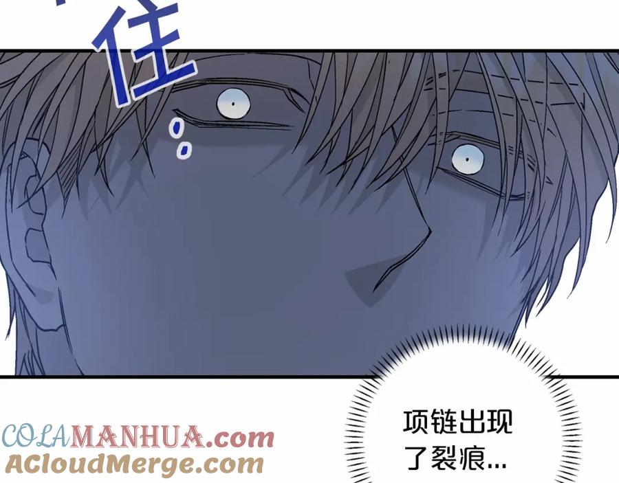 永恒的契约 第29话 一无所有 第161页