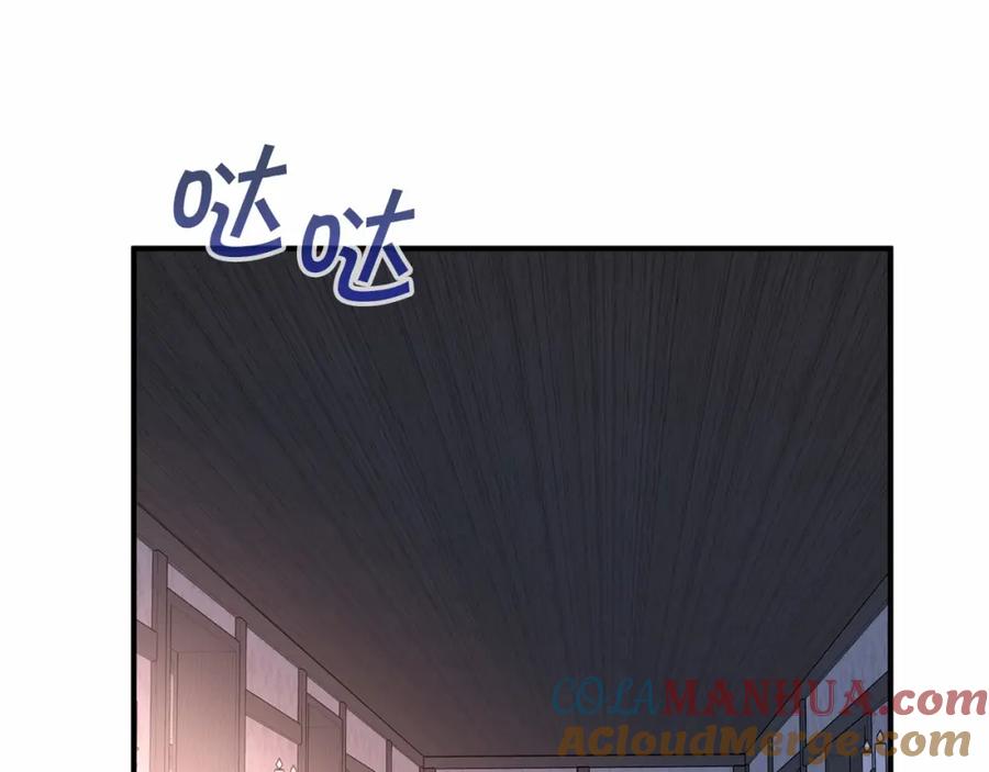 永恒的契约 第29话 一无所有 第225页