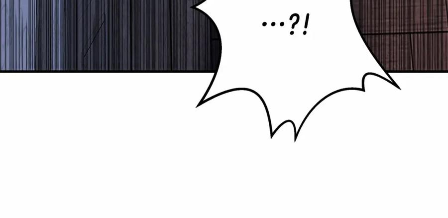永恒的契约 第29话 一无所有 第235页