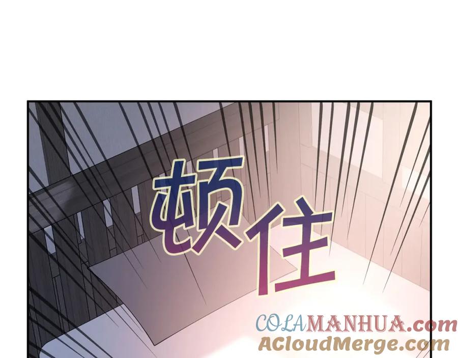 永恒的契约 第29话 一无所有 第77页