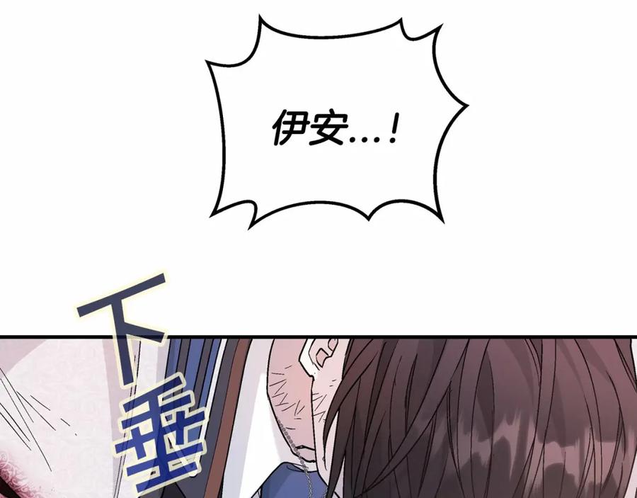 永恒的契约 第29话 一无所有 第156页