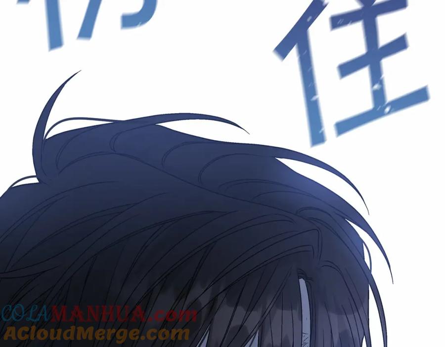 永恒的契约 第29话 一无所有 第89页