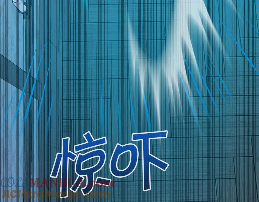 永恒的契约 第29话 一无所有 第233页