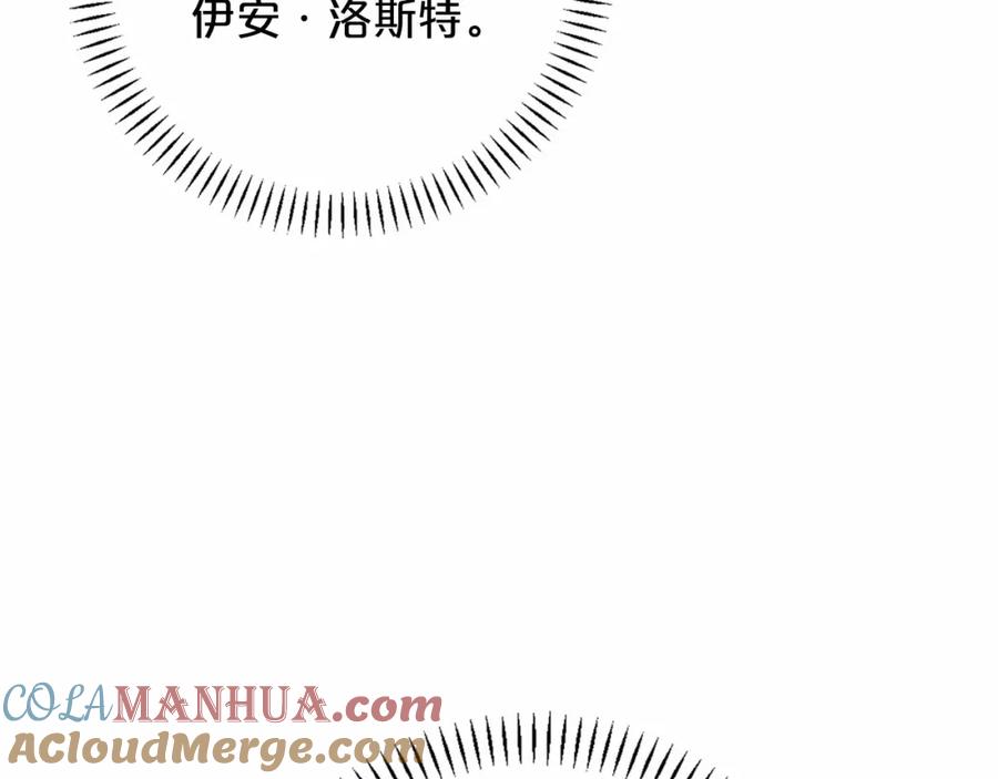 永恒的契约 第29话 一无所有 第37页