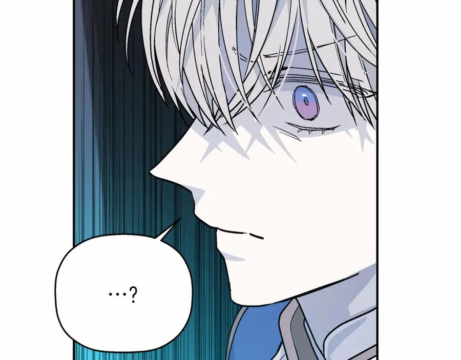 永恒的契约 第29话 一无所有 第250页