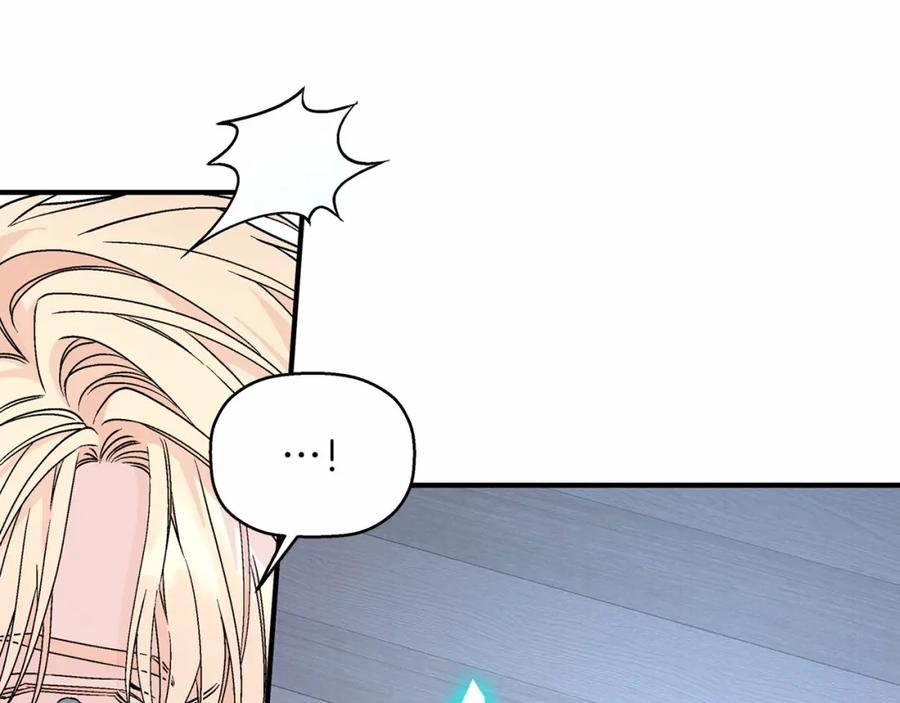 永恒的契约 第29话 一无所有 第218页