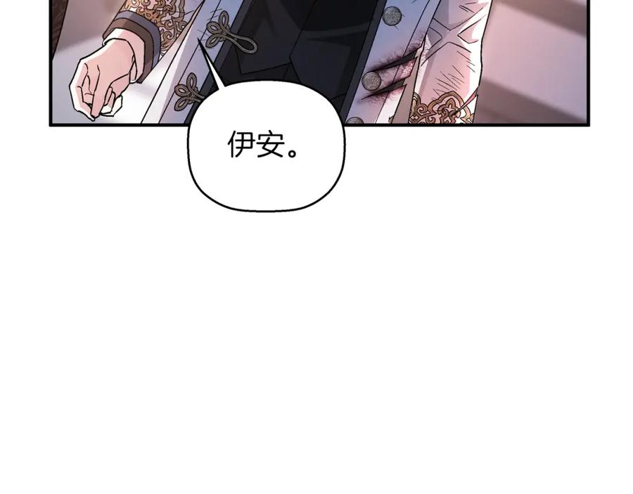 永恒的契约 第29话 一无所有 第180页