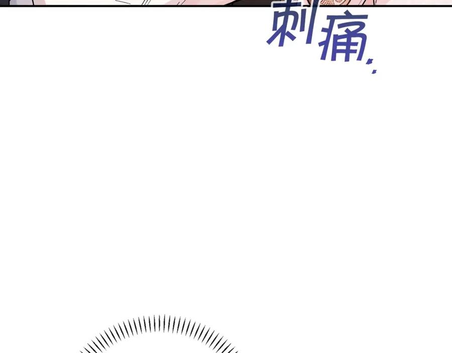 永恒的契约 第29话 一无所有 第72页