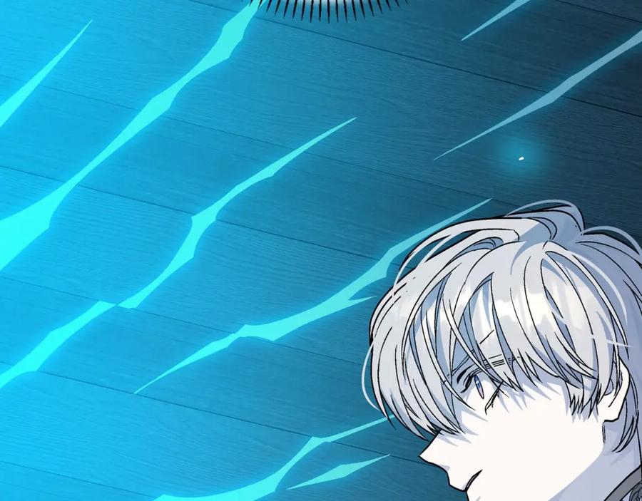 永恒的契约 第29话 一无所有 第263页