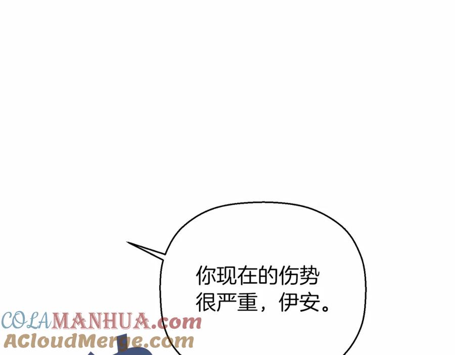 永恒的契约 第29话 一无所有 第133页