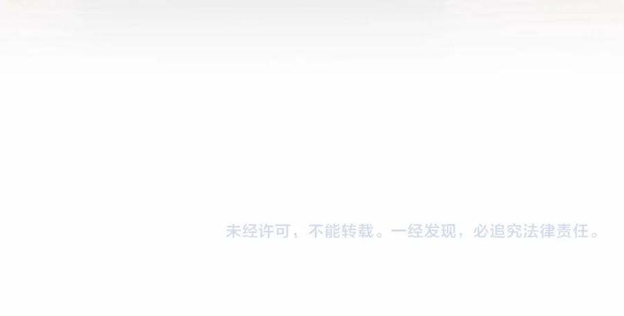 永恒的契约 第29话 一无所有 第295页