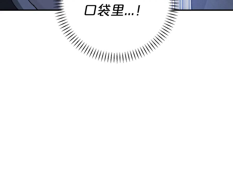 永恒的契约 第29话 一无所有 第68页