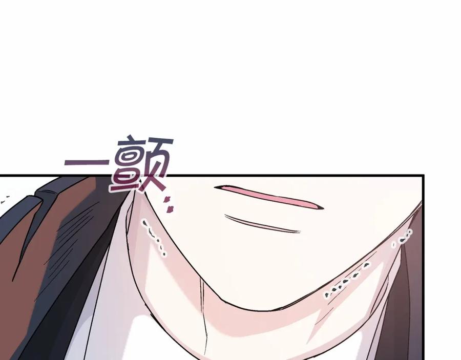 永恒的契约 第29话 一无所有 第92页