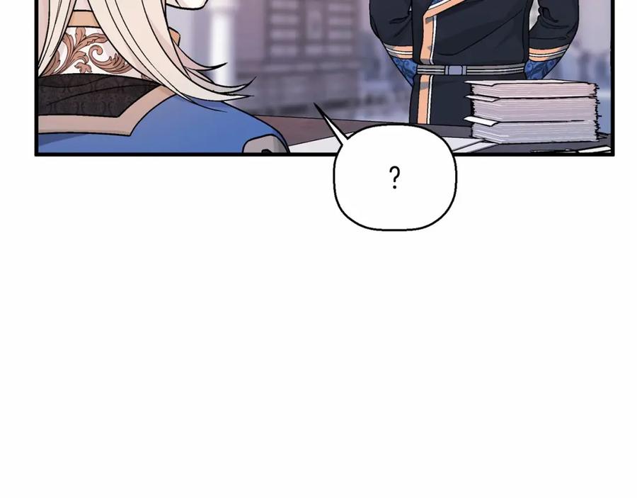 永恒的契约 第29话 一无所有 第26页