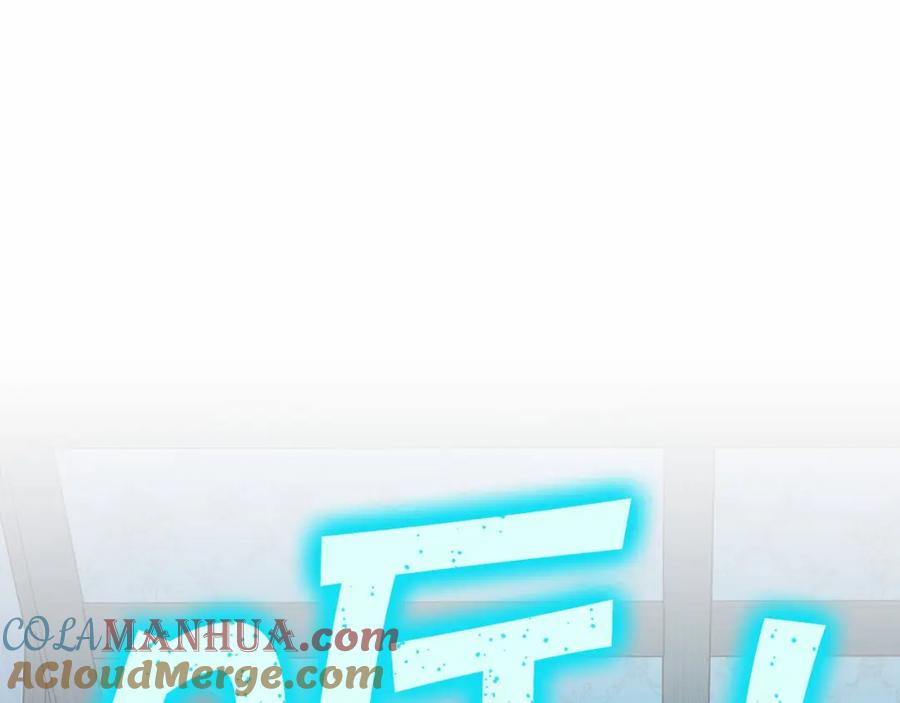 永恒的契约 第29话 一无所有 第229页
