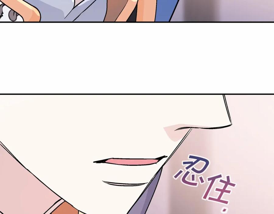 永恒的契约 第29话 一无所有 第131页