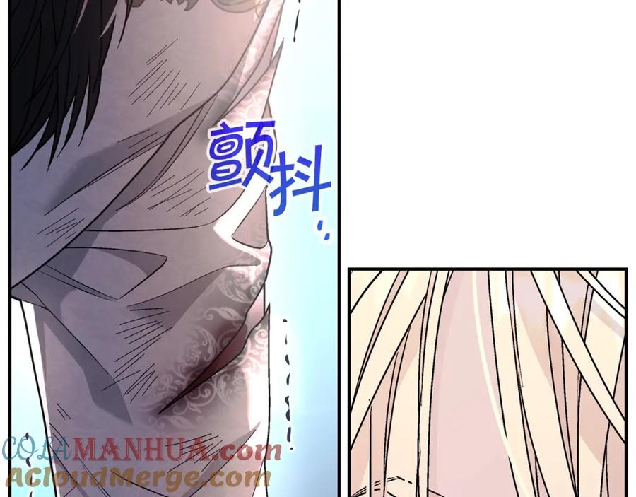 永恒的契约 第30话 关押待审 第97页