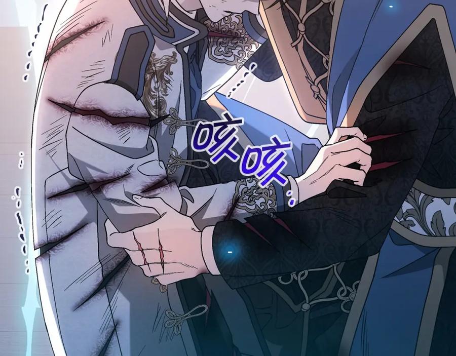 永恒的契约 第30话 关押待审 第27页