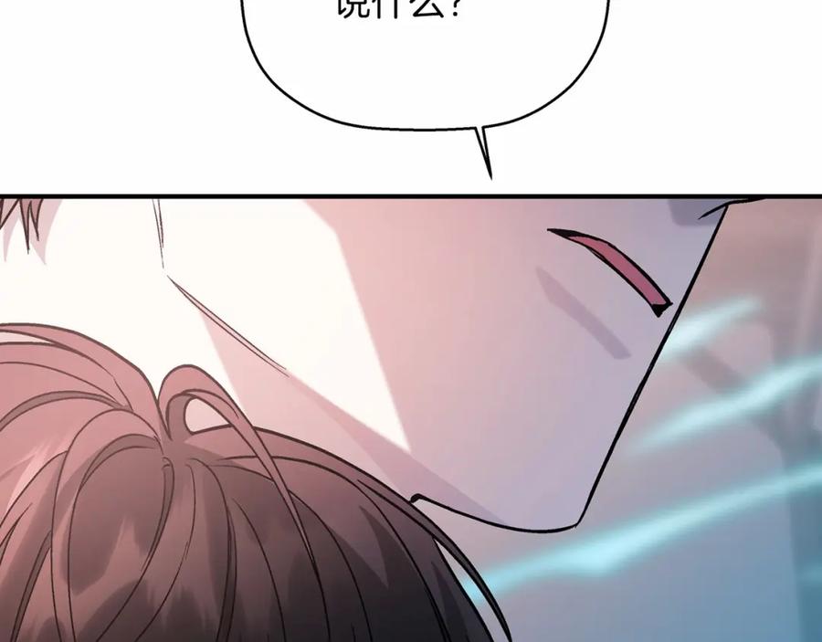 永恒的契约 第30话 关押待审 第56页