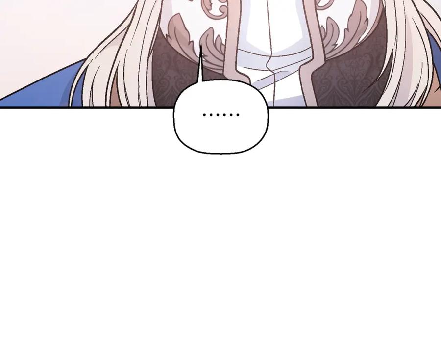 永恒的契约 第30话 关押待审 第84页