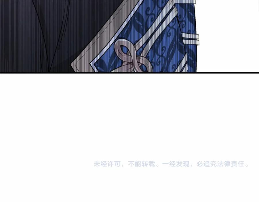 永恒的契约 第30话 关押待审 第263页