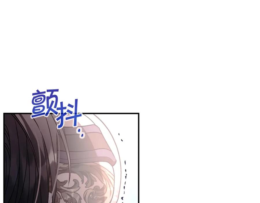 永恒的契约 第30话 关押待审 第96页