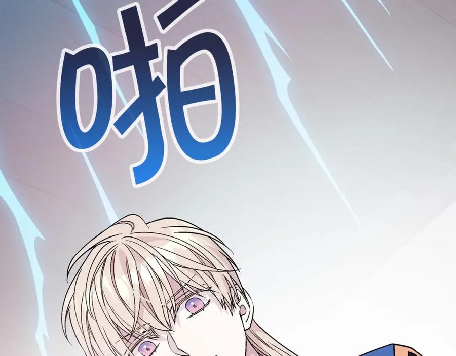 永恒的契约 第30话 关押待审 第51页